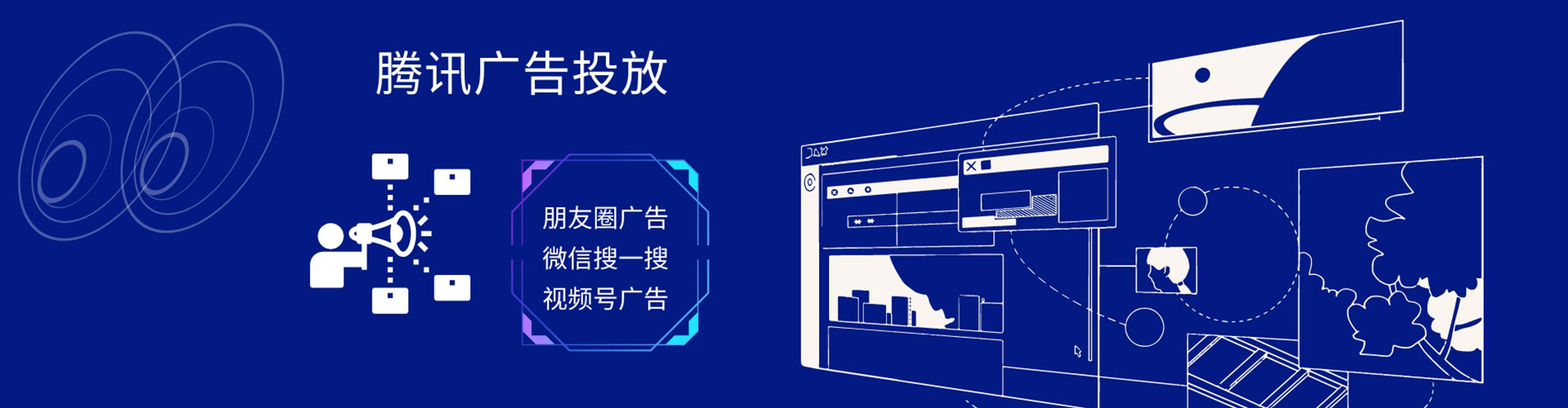 故城竞价托管