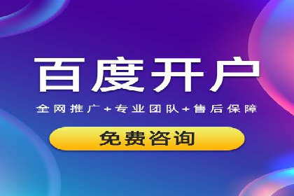 百度运营推广实战技巧，这些成功案例值得借鉴